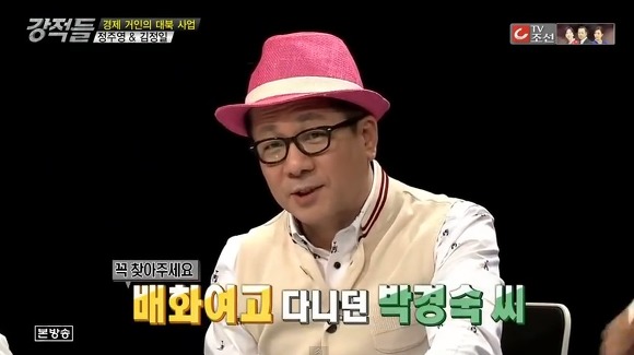  첫사랑 얘기하다 뜬금없이 실명거론 하는 이봉규.jpg | 인스티즈