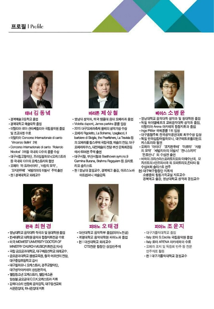 남교 이미지