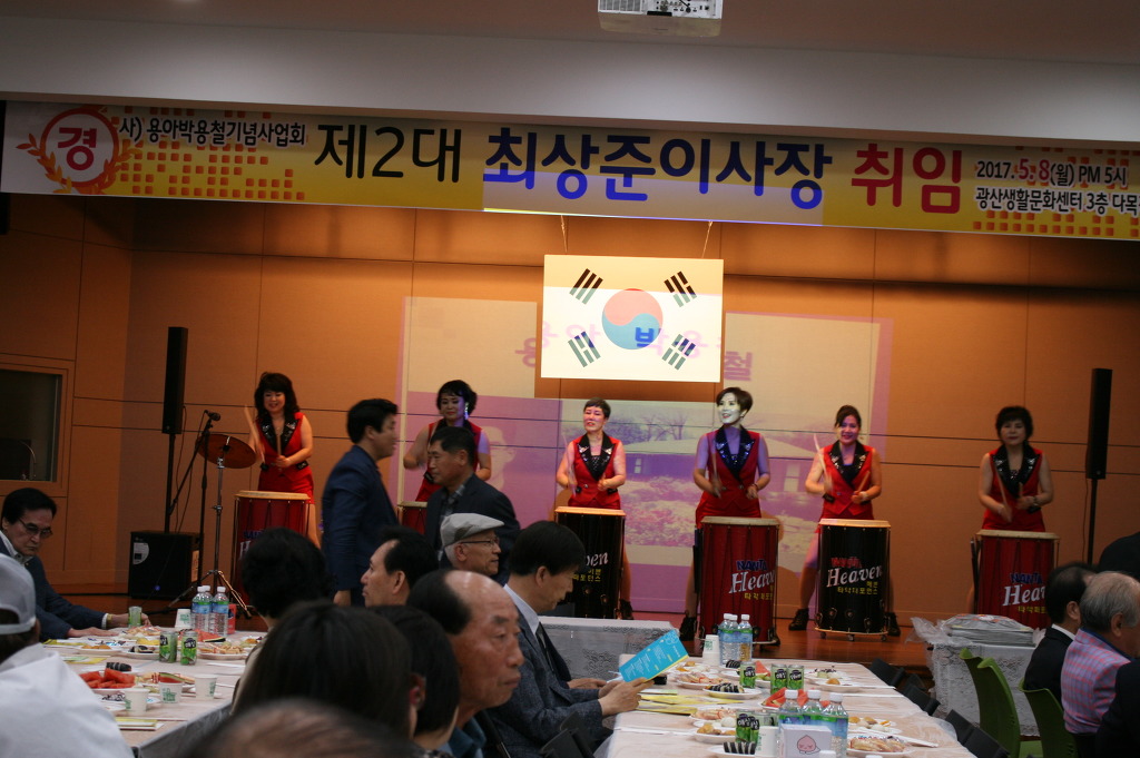 용아 박용철기념사업회 이미지