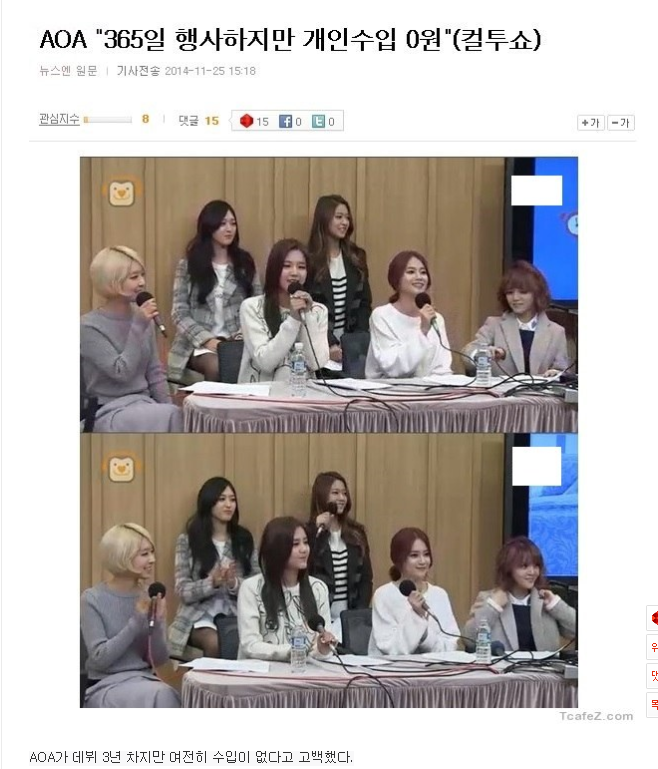 SM보다 더 심각한 우리나라 소속사들의 현실 | 인스티즈