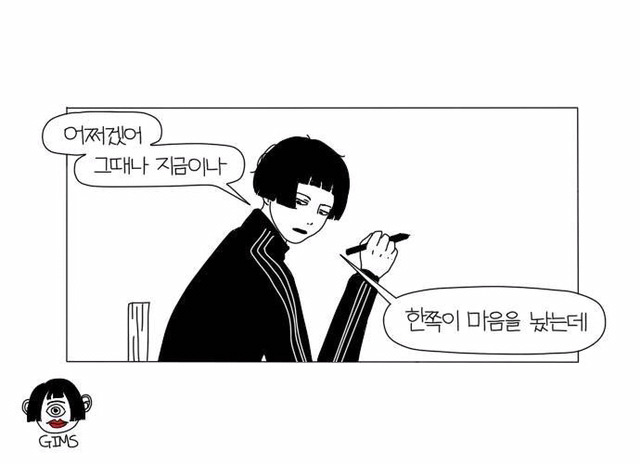 연인의 권태기 | 인스티즈