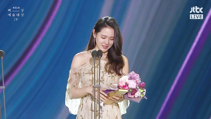 어제자 백상예술대상 손예진.gif | 인스티즈