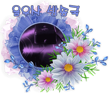 삐빠빠룰라 2 이미지