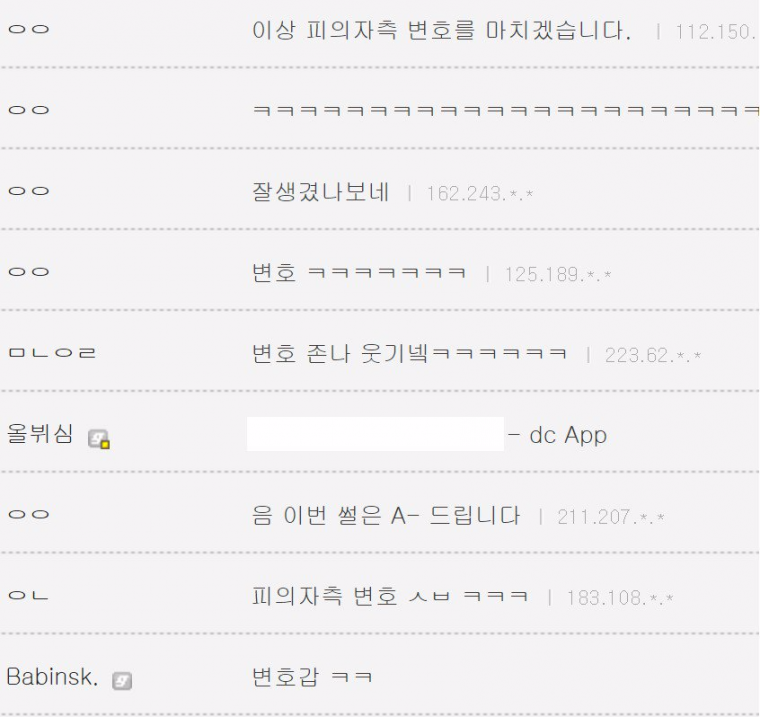 모르는 여자 초등학생이 따라 들어와서... | 인스티즈