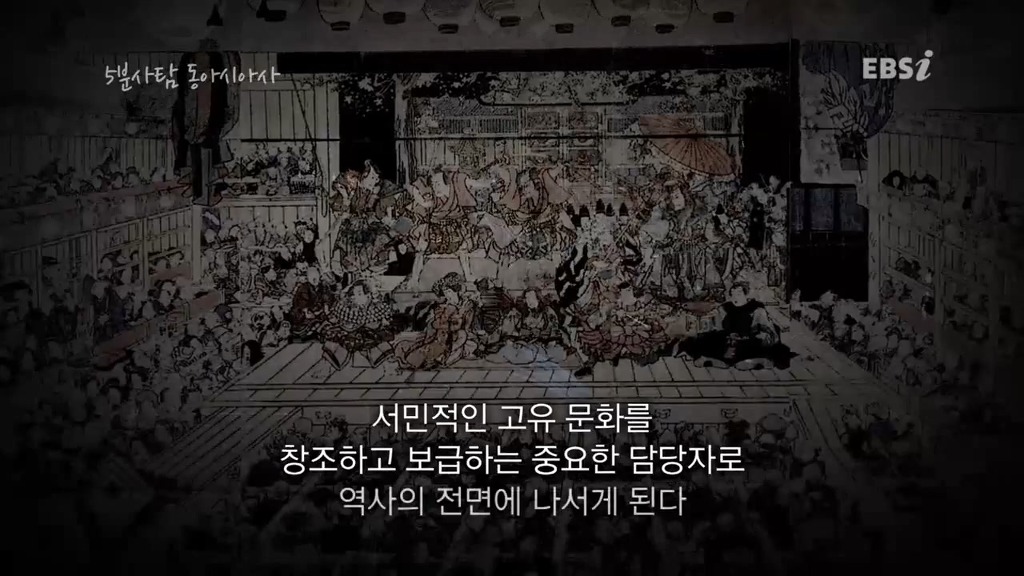 조선과는 다른 길을 갔던 일본 에도시대 | 인스티즈