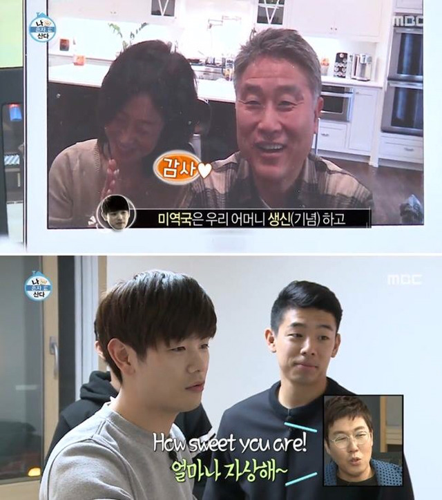 에릭남의 외로움 ㅠㅠ | 인스티즈