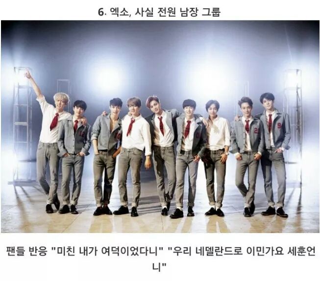 실제사건이라면 가장 쇼킹할 사건 고르기 | 인스티즈