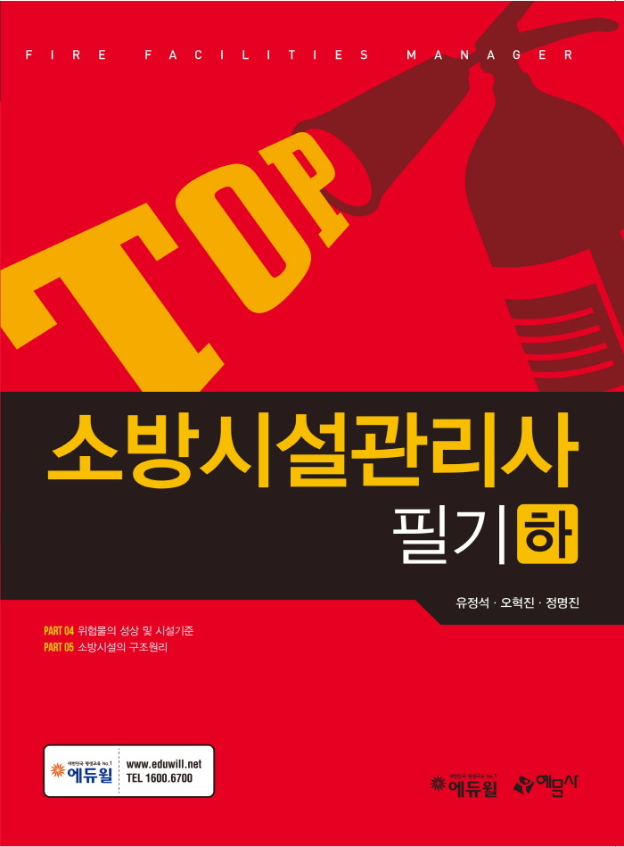 탑직업전문학교 이미지