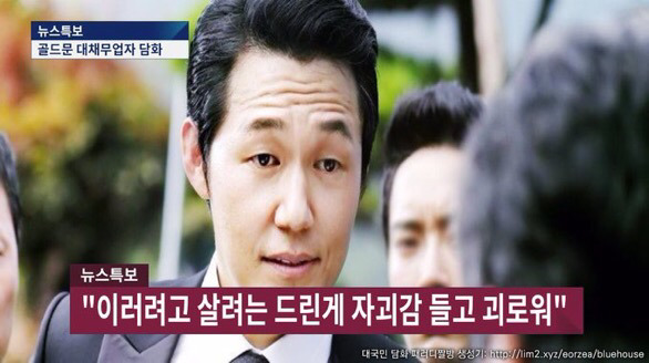 사스가 해학과 풍자의 민족ㅋㅋㅋㅋㅋㅋ(이러려고 쩌리온게 아닌데 괴롭고 자괴감들어) | 인스티즈