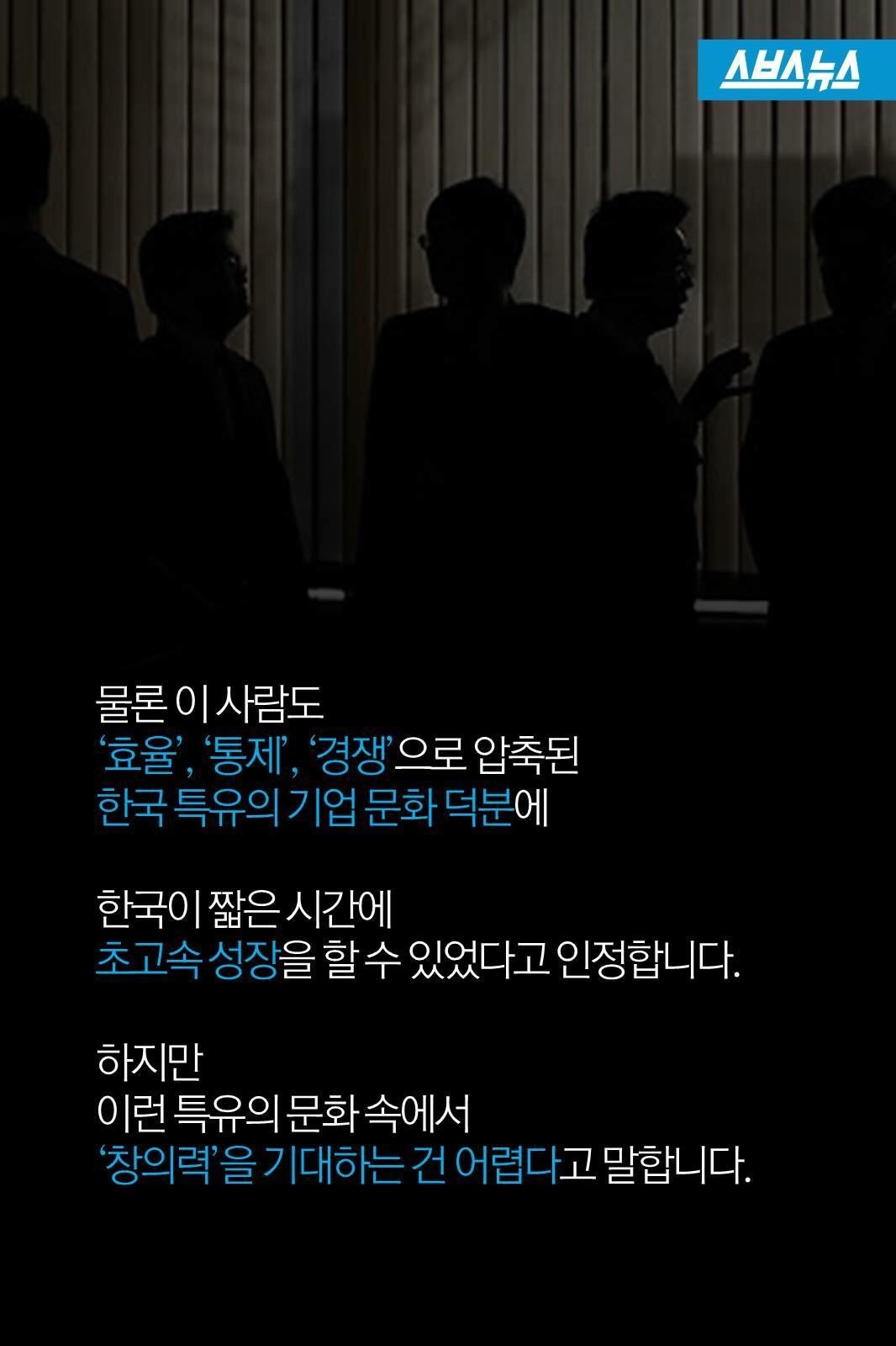 한국은 미쳤다 | 인스티즈