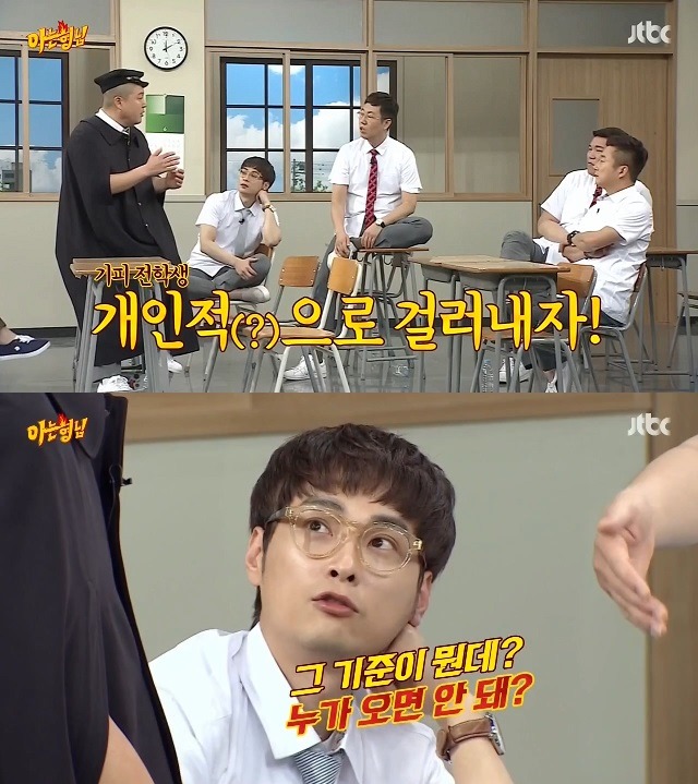 멤버얘기에 철벽치는 김희철 | 인스티즈