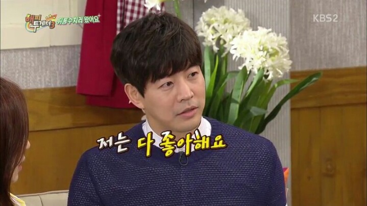 [해피투게더] 걸그룹 마니아 이상윤 | 인스티즈