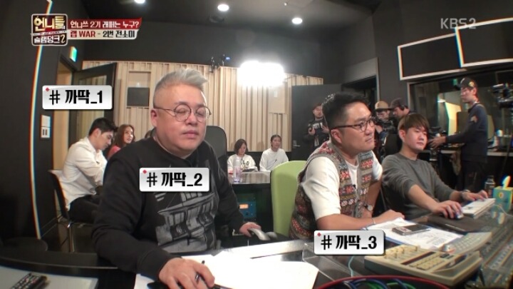 [언니들의슬램덩크2] 언니쓰가 랩파트를 정하는 방법 | 인스티즈