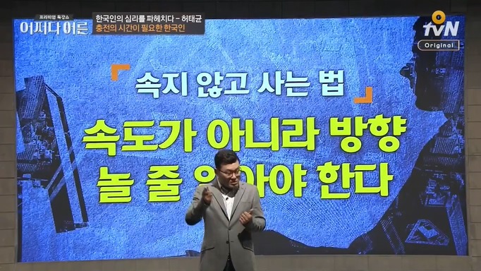 책상머리 공부에는 재능 없는 아이를 가진 부모들에게 팩트폭력 | 인스티즈