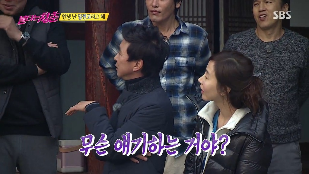 오늘자 불타는 청춘 게스트 | 인스티즈