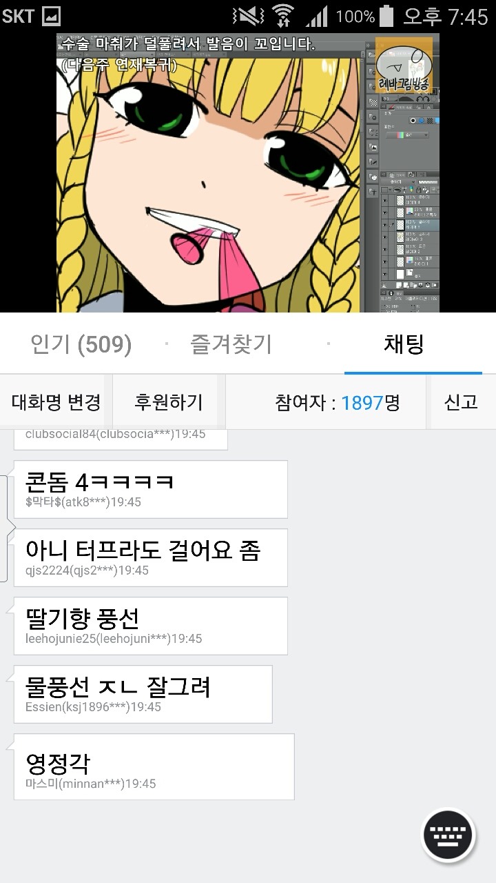 레바가 또.. | 인스티즈