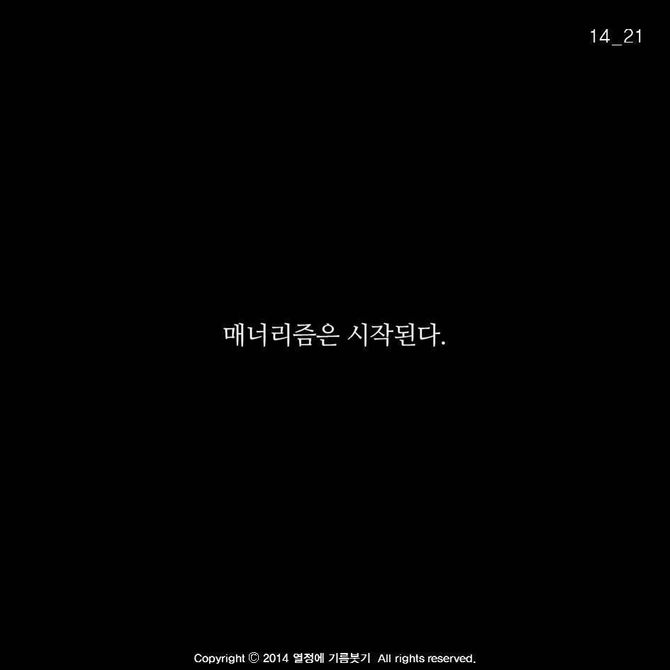 늑대의 죽음 | 인스티즈