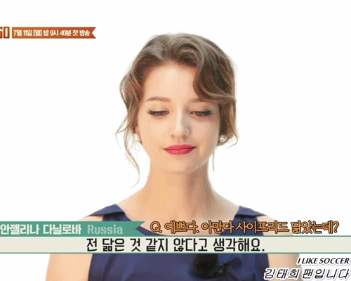 암젤리나 다닐로바 | 인스티즈