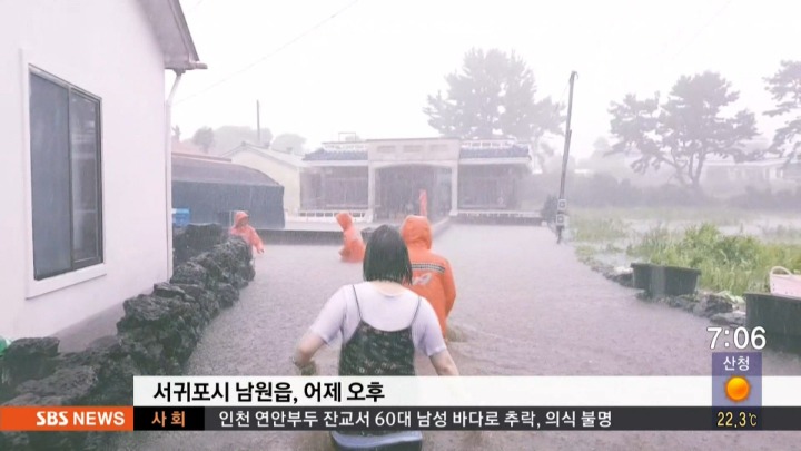 비오는데 열일하는 제주 JIBS 기자.jpg | 인스티즈