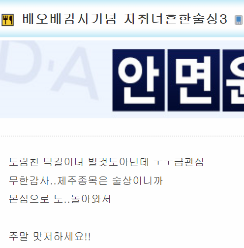 자취녀의 술안주상.jpg | 인스티즈