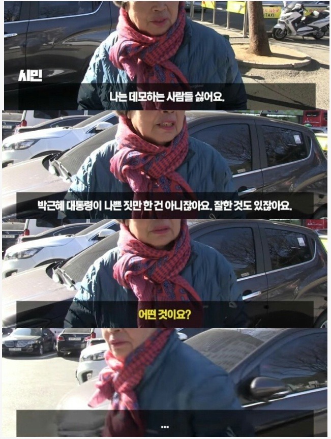 대통령이 잘한것도 있잖아요.jpg | 인스티즈