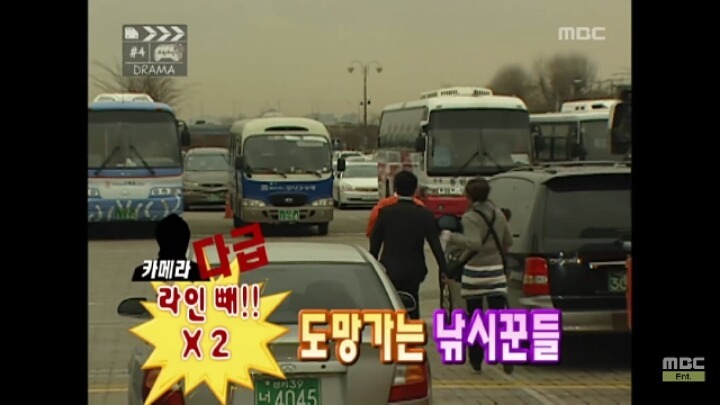 박명수의 불구덩이쇼 | 인스티즈