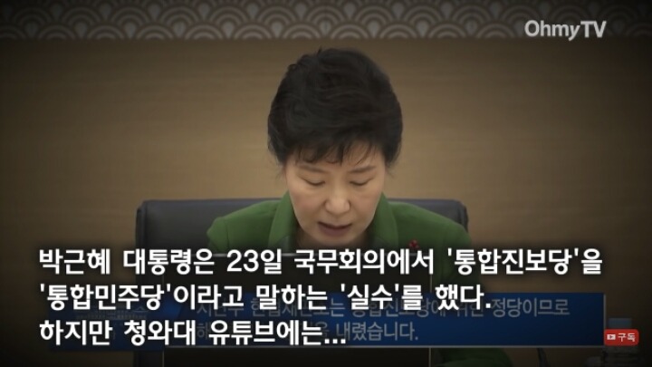 예능정부 | 인스티즈