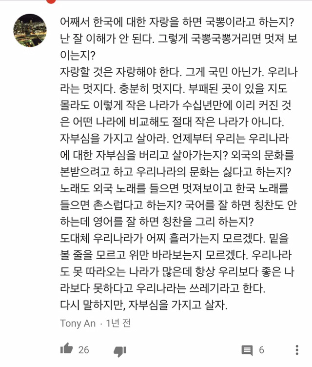 없던 애국심도 만들어내는 노래 갑.jpg(feat.오늘 | 인스티즈