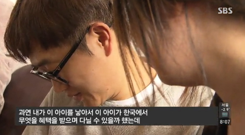 아이가 있는 한국부부들이 이민을 준비하는 이유 | 인스티즈