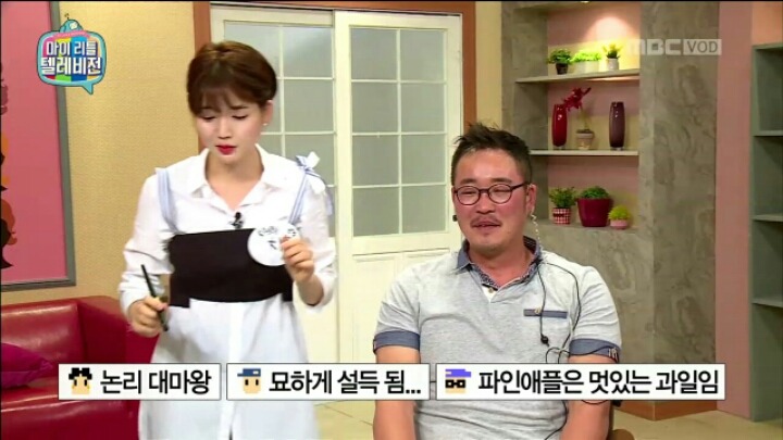 [마리텔] 포장 솜씨 여전한 차홍 | 인스티즈