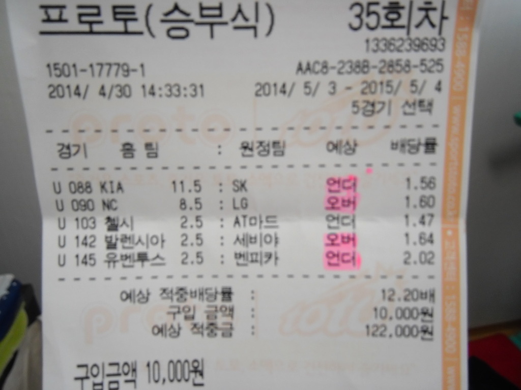 발렌시아NC 이미지