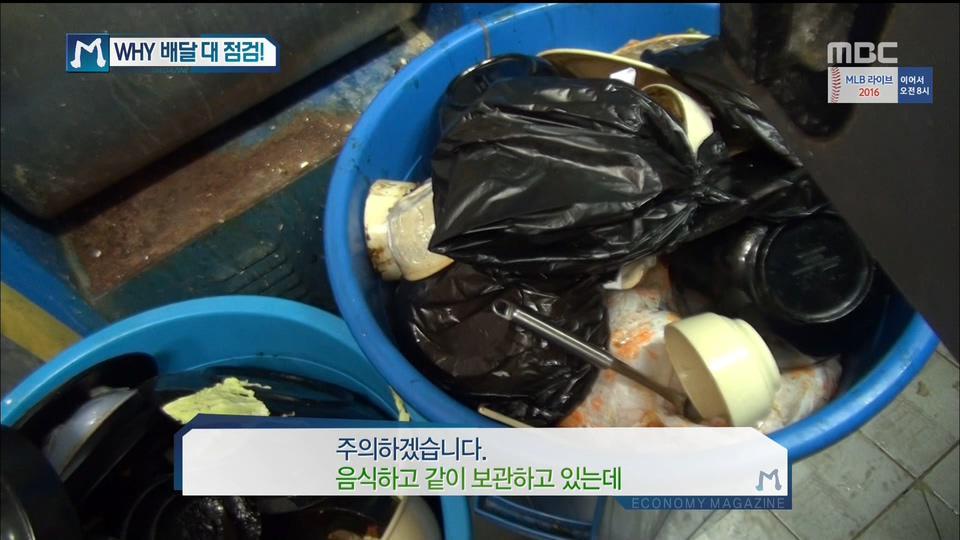 중국집 단속 현장.JPG | 인스티즈