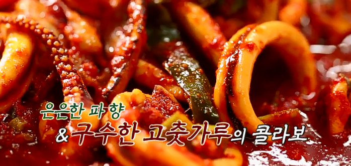 광천식당 이미지