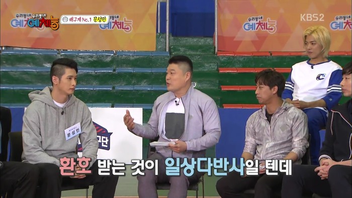 [우리동네예체능] 문성민 VS 김요한 라이벌간 유치찬란 경쟁심.jpg | 인스티즈