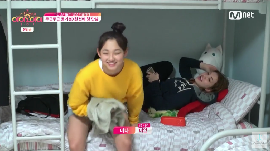 발냄새 나는 강미나 | 인스티즈