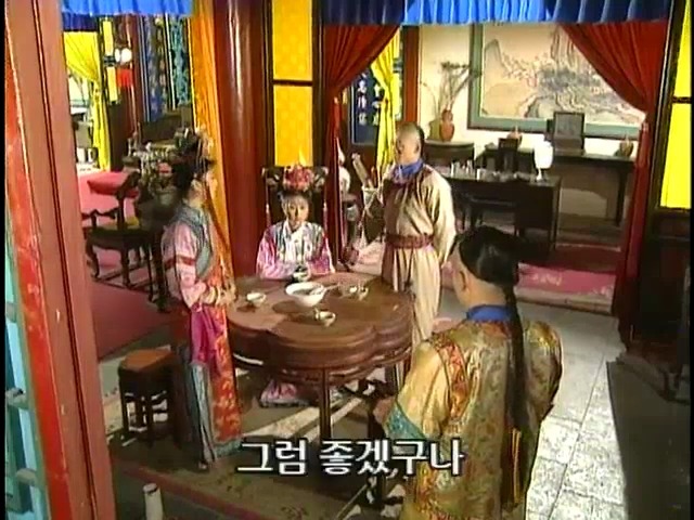 [황제의딸2] 19. 제비를 되찾다 | 인스티즈