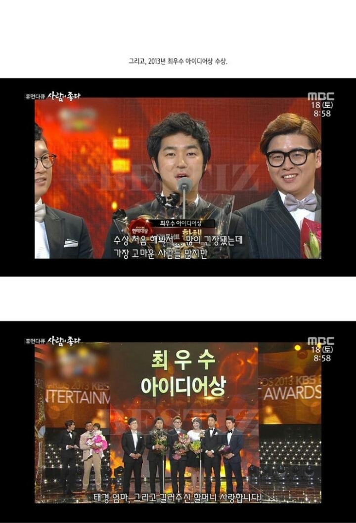 홍인규가 가정에 열심히인 이유.jpg | 인스티즈