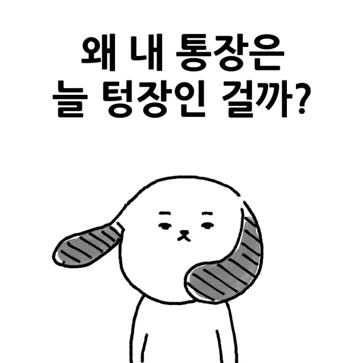 신개념 수온체크.twt | 인스티즈