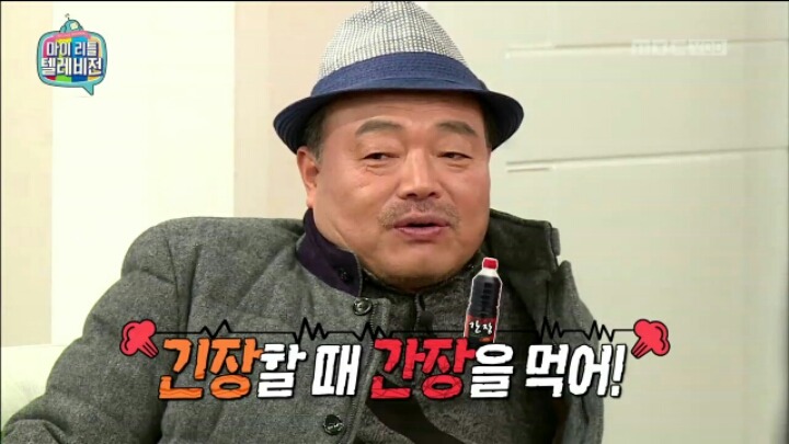 [마리텔] 도무지 종잡을 수가 없는 김흥국 애드립 | 인스티즈