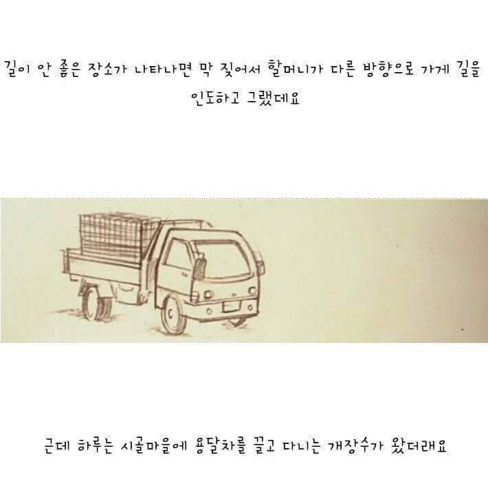 실화라서 더 슬프다.. | 인스티즈