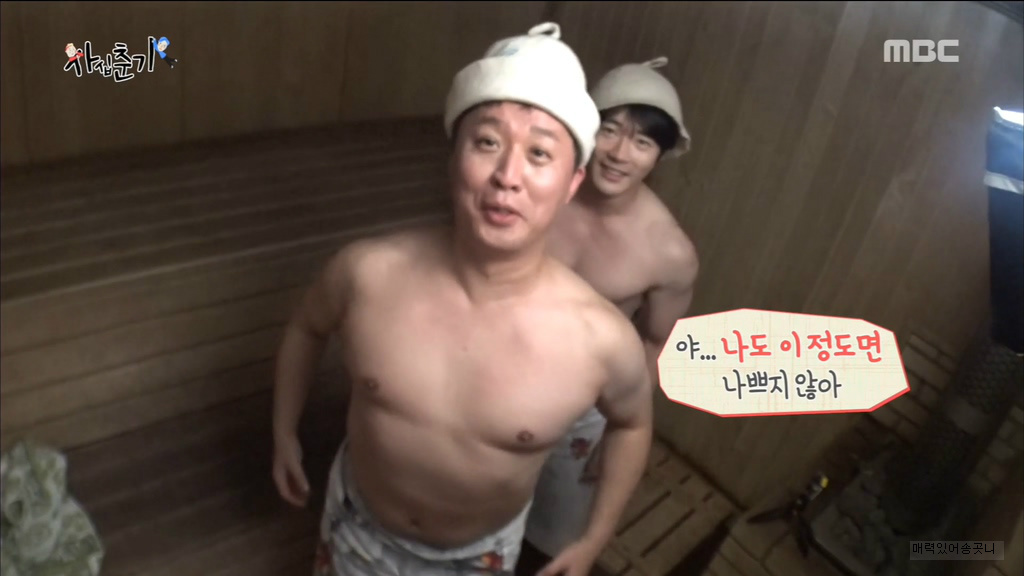환갑 넘어서도 복근 유지하겠다는 권상우 근육.jpgif | 인스티즈