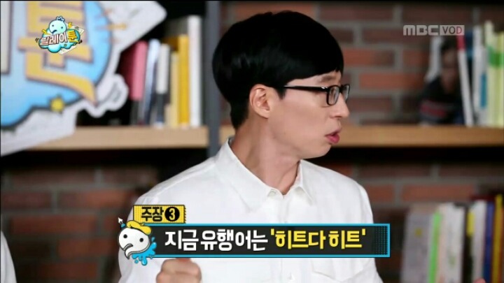 무한도전이 진짜 맛탱이 갔다고 느꼇을때...jpg | 인스티즈