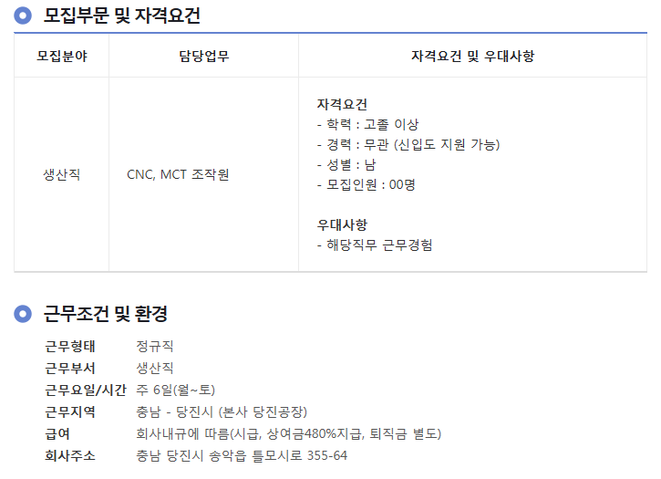 (주)대구정공 이미지