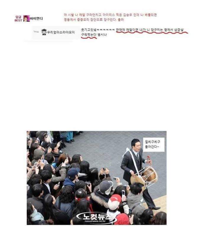 배우 김승우 레전드.JPG | 인스티즈
