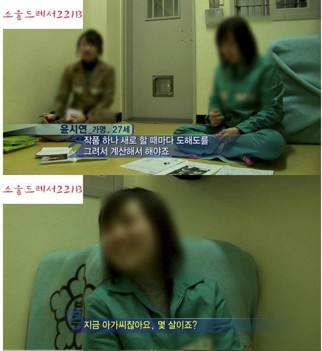 청주 여자교도소.jpg | 인스티즈