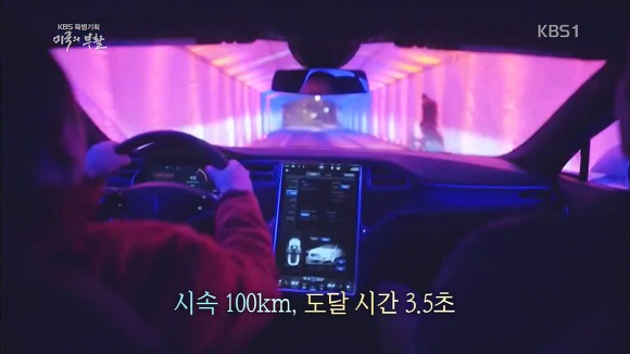 미국의 부활 1부 | 인스티즈