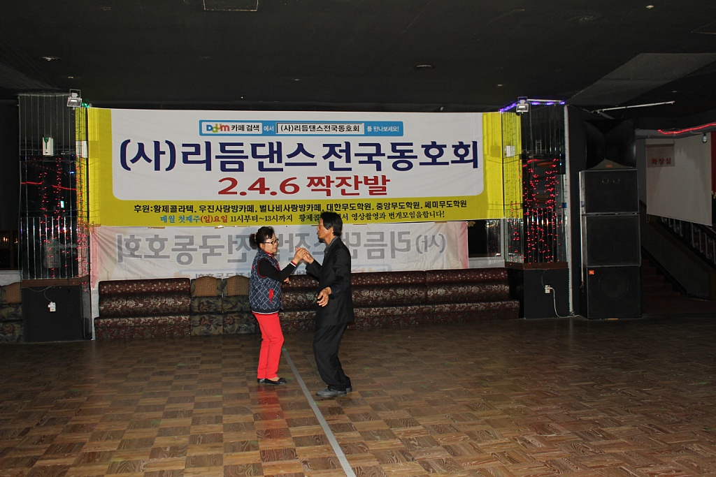 황제카바레 이미지