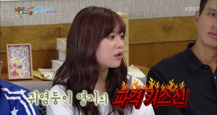 딸의 키스를 보고 단톡방에 나간 아빠 | 인스티즈