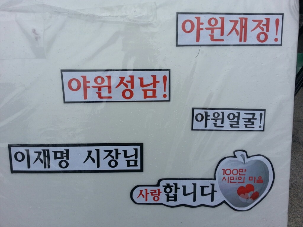 광화문 다녀 왔습니다 | 인스티즈