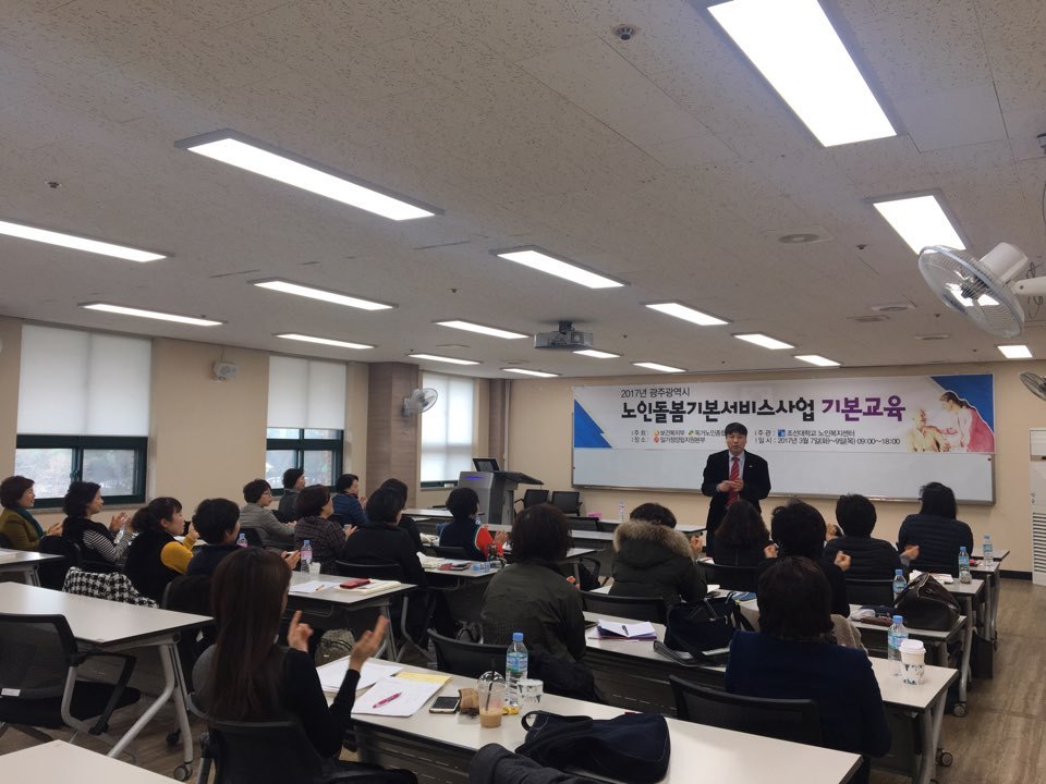 광주광역시일·가정양립지원본부 이미지